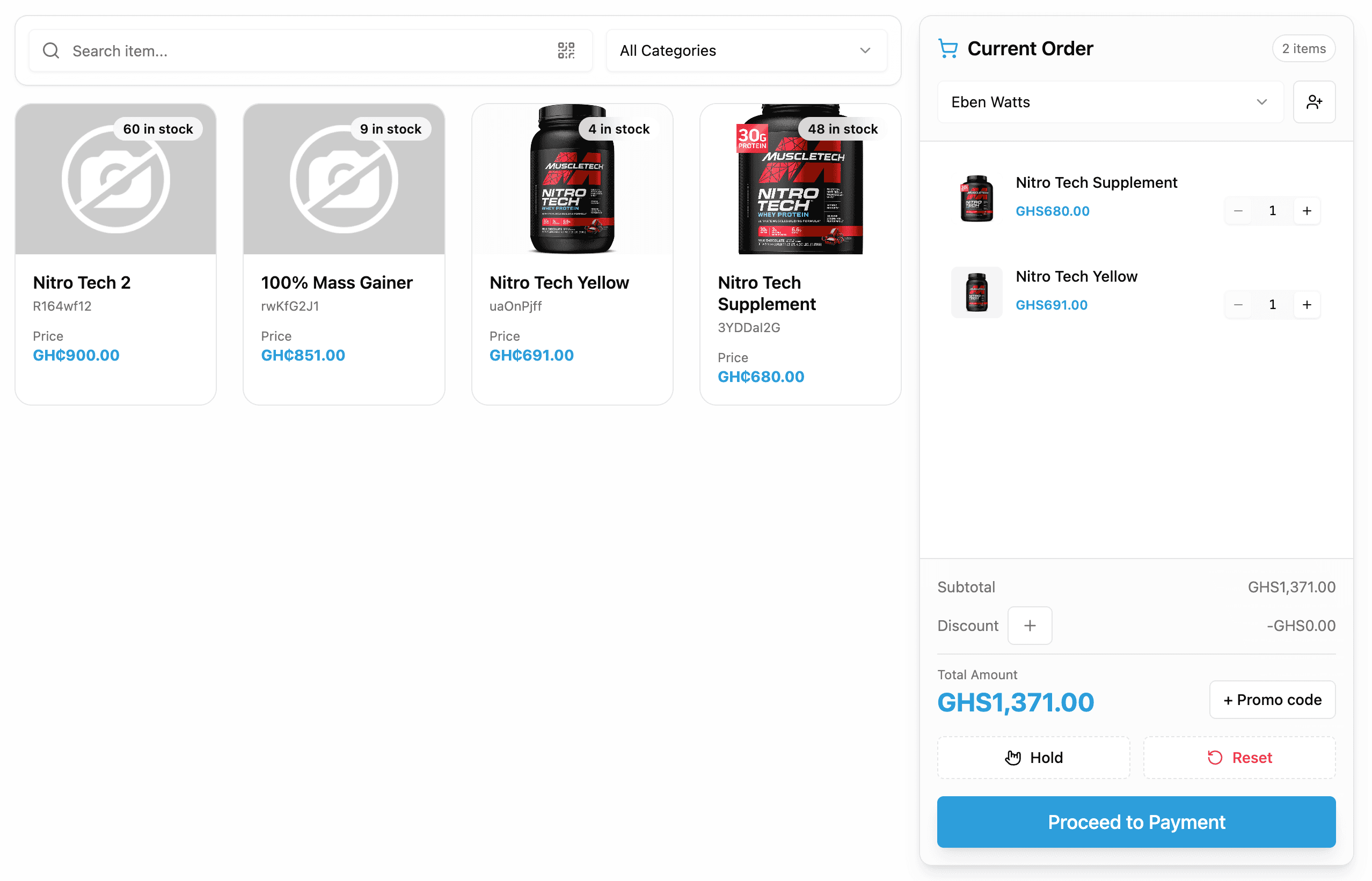 POS Terminal Interface